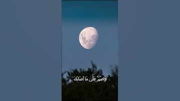 سورة لقمان الشيخ محمود على البنا