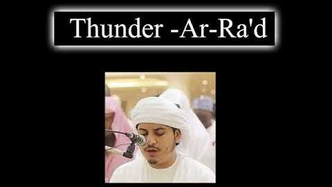 سورة الرعد بصوت هزاع البلوشي Thunder  Ar Ra'd