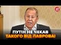 🔥Лавров ЖОРСТКО ПІДСТАВИВ Путіна! ШОКУВАВ ДИКОЮ заявою по ВІЙНІ. У Кремлі СТУПОР. Ось, що ЛЯПНУВ