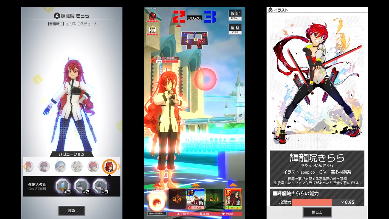 【#コンパス】きららで頑張る 4回目【輝龍院きらら】