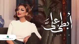 انغام | فيديو كليب ابطى علي..Angham | Abta Alay video clip 2020