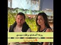 روعه السعدي برفقت ميسي لاعب كرة القدم روعه السعدي مع ميسي في دبي