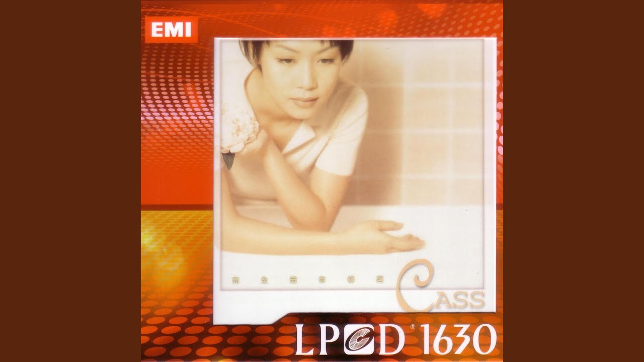 等你到白頭 (無綫電視劇《白髮魔女傳》主題曲)