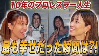 ⑦【最終話】生まれ変わっても全女レスラーに...白鳥智香子さんがプロレスラー人生で一番幸せだった瞬間