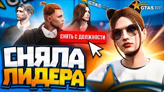 видео: ПОСАДИЛА НАЧАЛЬНИКА ФЕДЕРАЛЬНОЙ ТЮРЬМЫ - GTA 5 RP картинка: ПОСАДИЛА НАЧАЛЬНИКА ФЕДЕРАЛЬНОЙ ТЮРЬМЫ - GTA 5 RP
