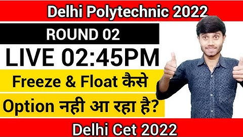 Live Session🔥| Round 02 Float & Freeze कैसे करे|Option नही?