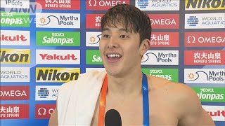 瀬戸大也　メダル逃す「ライバルは強敵だけど最後まであきらめない」【世界水泳福岡】(2023年7月28日)