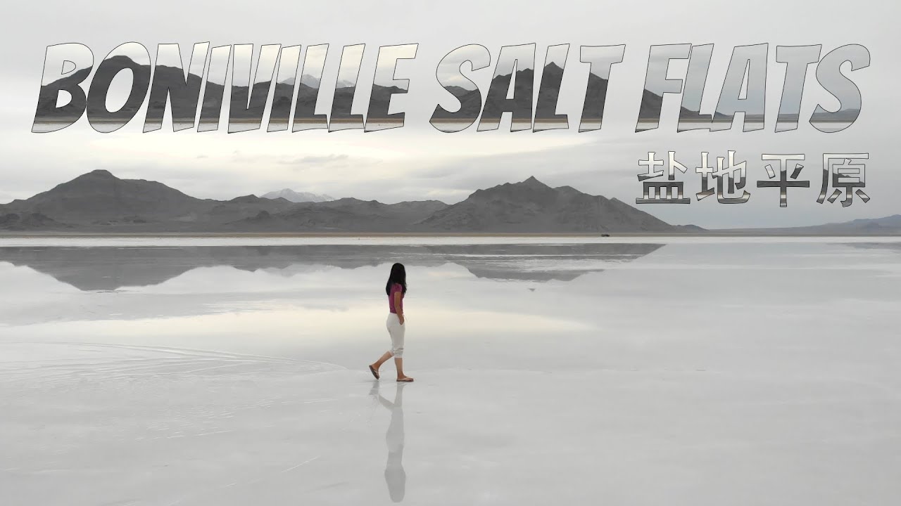 Flooded Boniville Salt Flats!  Beautiful reflection on the water