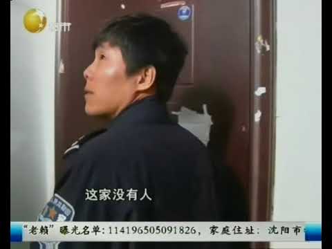 老赖男子为逃债躲在情人家中，案外人暴力抗法戏精上身