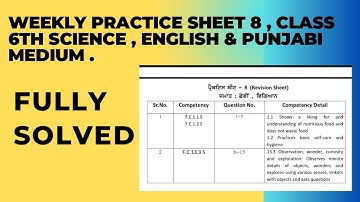 Weekly Practice Sheet -8 , Class 6th Science Punjabi & English medium.