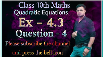 class 10 maths chapter 4 exercise 4.3 question 4 // ex 4.3 class 10 ncert