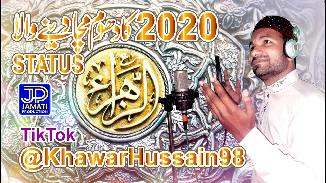 New Status 2020 || Nabi Hai Aasra Kul Jahan Da || Khawar Hussain Bhatti ...