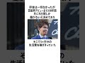 武井壮の超ストイック伝説［デビュー前編］#shorts #芸能人#雑学