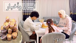 شو قصة ابني الرابع؟قصة أول مرة بحكيها. أسرار نجاح العجينة👌عملت 50 حبةcupkake ليوم المنتجات المحلية.