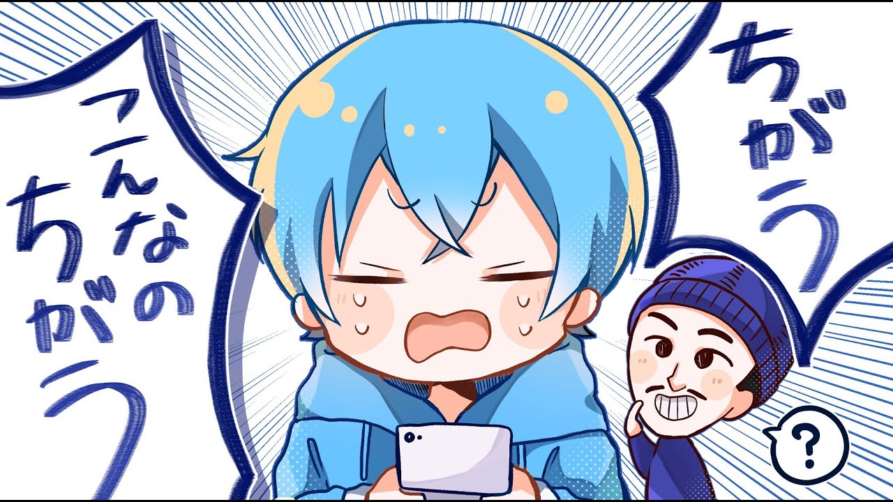 すとぷりのマネージャーに泣かされた。もうやだ。【ころん】すとぷり