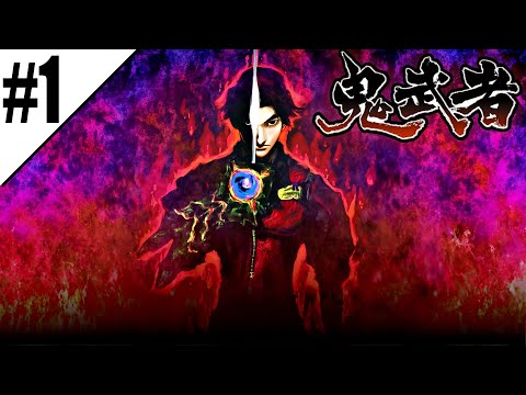 #1【PC版】鬼武者 ‐Onimusha‐