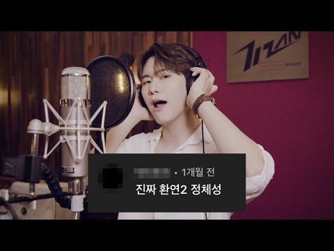 강승식_왓이프_댓글모음