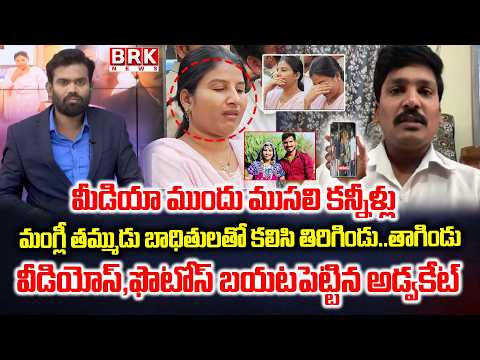 Advocate Subba Rao Latest Comments | Victim Demise | Singer Mangli Micro Finance Controversy - TV9