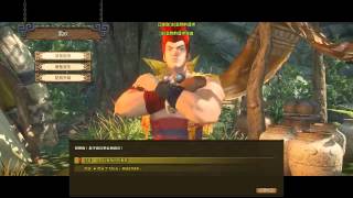 Monster Hunter Online Stream Play 18122015