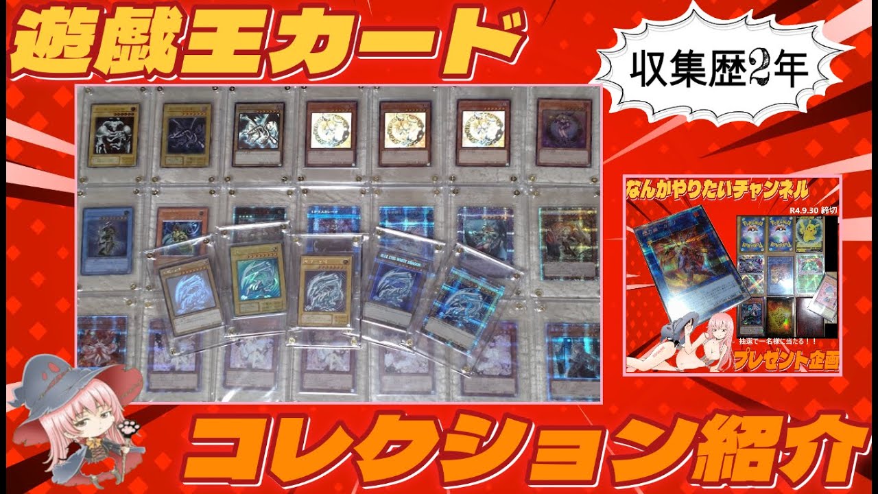 25周年プロジェクト、壺コレクションの受注生産について【遊戯王