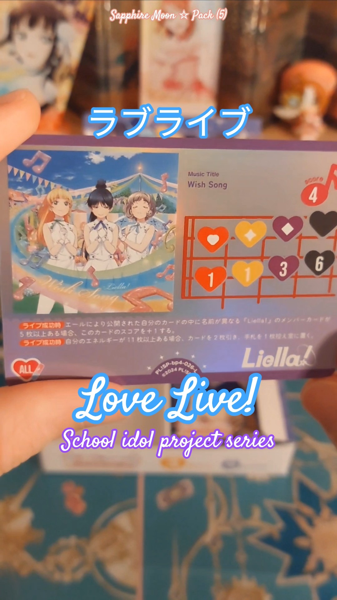 ラブカ μ's LLE　SAPPHIRE MOON Love Live! Sapphire Moon - YouTube