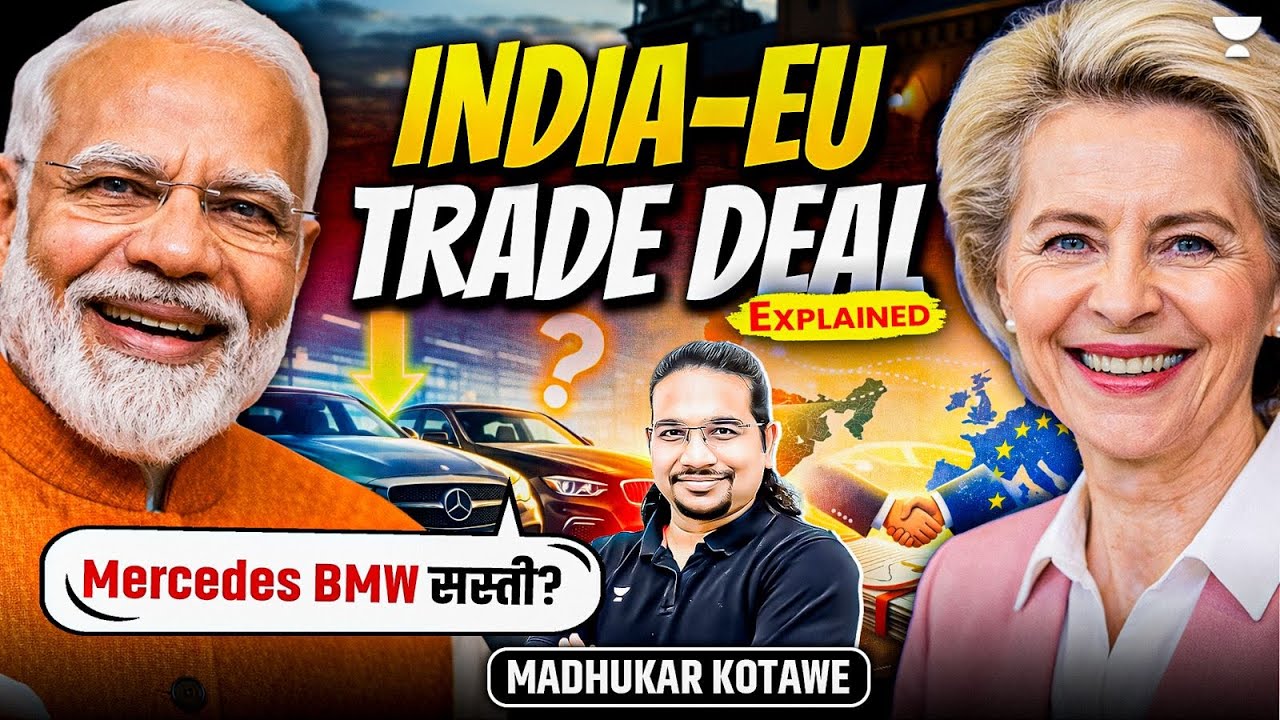 India-EU Trade Deal 2026 Explained अब Mercedes और BMW हुए सस्ती ...