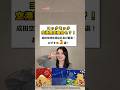 【必見】成田空港で買える!シガールおすすめ商品3選! #ヨックモック #成田空港 #fasola免税店