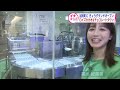 チョコ作りを遊びながら学べる　工場併設の体験型施設「ロイズカカオ＆チョコレートタウン」オープン