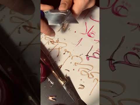 بري الاقلام للخط العربي بطريقه ممتعه