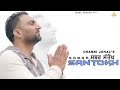 Sabar santokh  channi johal  anu manu  shine production  latest punjabi song 2021
