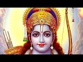 जय श्री राम जय श्री राम जय श्रीराम