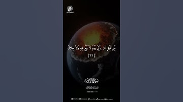 قُل لِّعِبَادِيَ الَّذِينَ آمَنُواْ يُقِيمُواْ الصَّلاةَ  القارئ رعد الكردي سورة إبراهيم