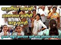 माउलींच्या पालखीला मुलींनी केली खतरनाक फुगडी 😳😳😳 / mauli palkhi prasthan sohla 2024🚩