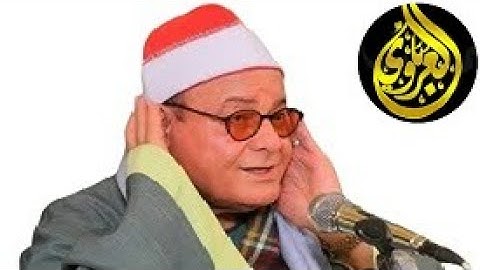 تلاوه قرانيه قصيرالشيخ حلمي عبد الحميد الجمل وصلاه الفجريؤم في صلاه الفجرالشيخ مصطفي الزين3  9 2025م