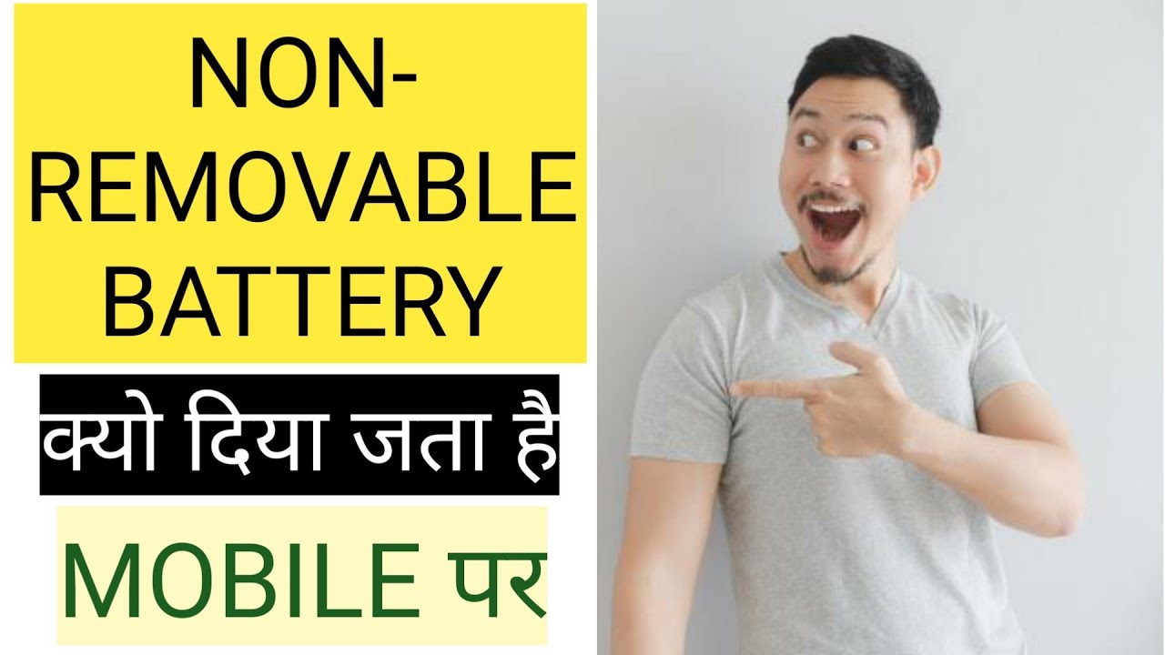 Non-removable battery Advantages and disadvantages kya faida aur ghata hai non-removable battery ka