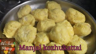 Manjal kozhukattai | How to make manjal kozhuukattai | Manjal kolukattai | kk'stastymessage