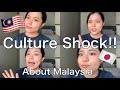 【マレーシア留学】感じた事/Culture Shocks!🇯🇵🇲🇾