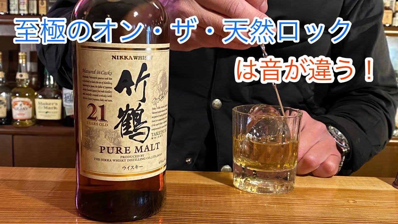 て*じ様 ウイスキー　鶴 Amazon.co.jp: 鶴17年 [ ウイスキー 日本 700ml ] : 食品・飲料