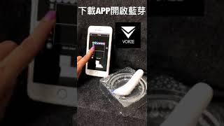 日本Rends│性家電跳蛋│Vorze Smart Bach