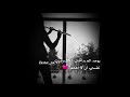 حالات واتس اب عزف ناي حزين استوريات حزين 