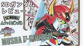 伝説巨神イデオン イデオン 波導ガン 1 600 アオシマ 伝説の積み 伝説巨神イデオン イデオン 波導ガン 1 600 アオシマ 伝説の積み