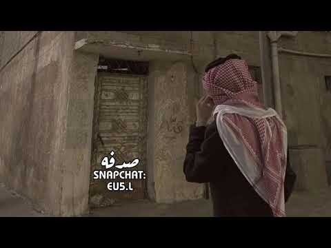 عشرة الكذاب كيف تبغاني ارضی بعد كل اللي صار عبدالله ال فروان عبدالله ال مخلص بطيء