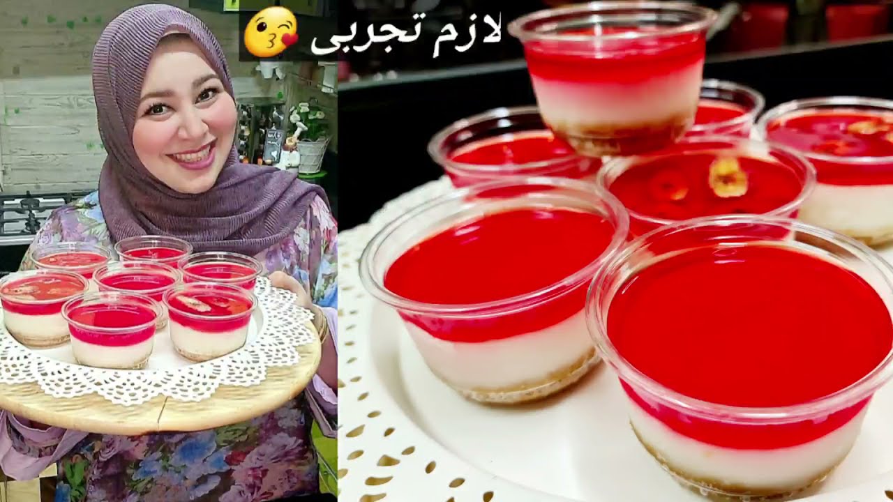 مكوناته بسيطه وفى عشر دقائق ويجنن . للازم تجربى !!