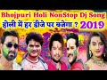 BHOJPURI HOLI DJ SONG 2019 || HOLI NONSTOP | Bhojpuri HOLI DJ Song 2019 | Pawan Singh Holi Dj Song