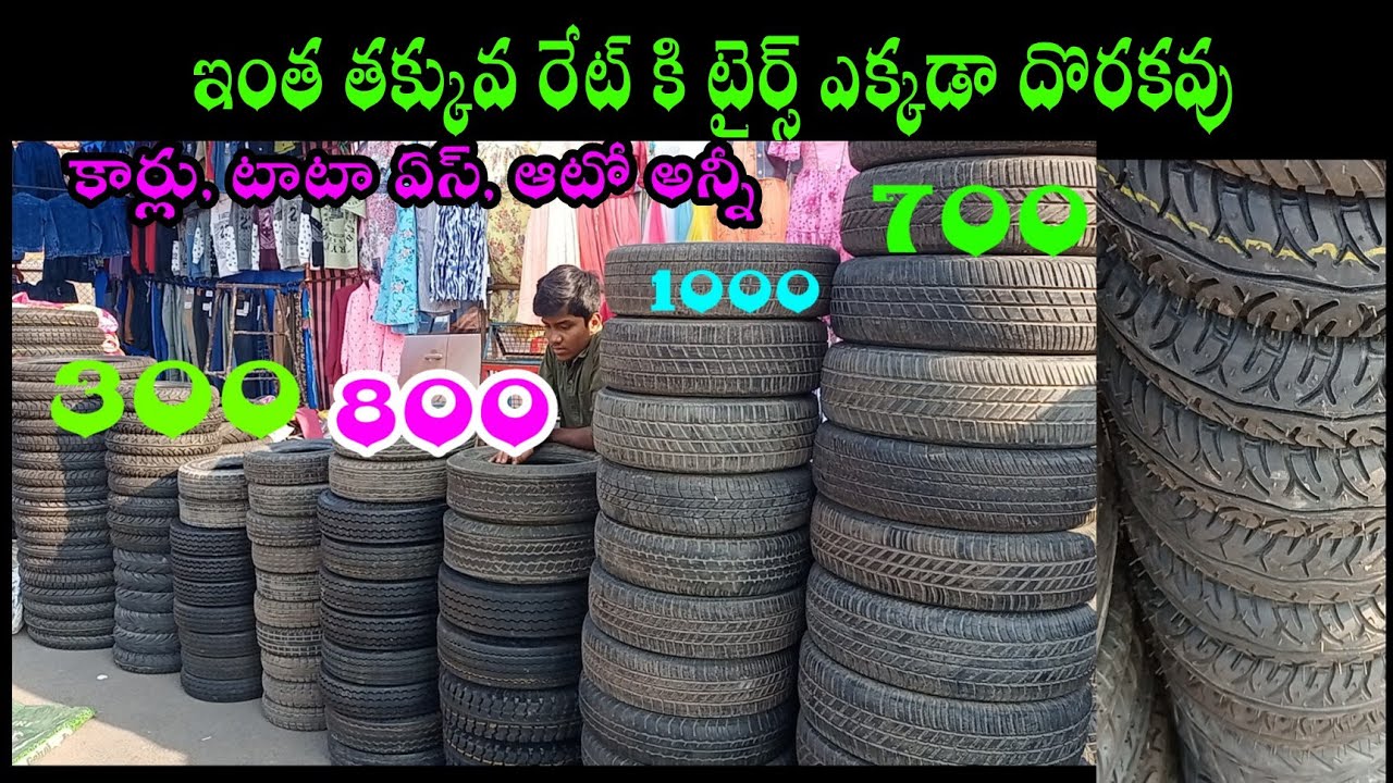 Cheap and Best Tyres in Hyderabad Erragadda Market Erragadda Sunday