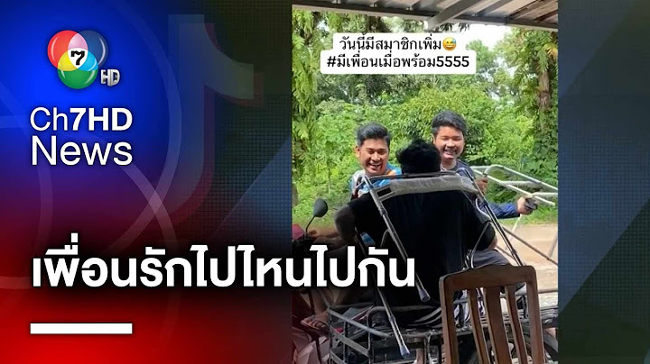 สนามข าว เสาร อาท ตย news.ch7.com ข าวภ ม ภาค