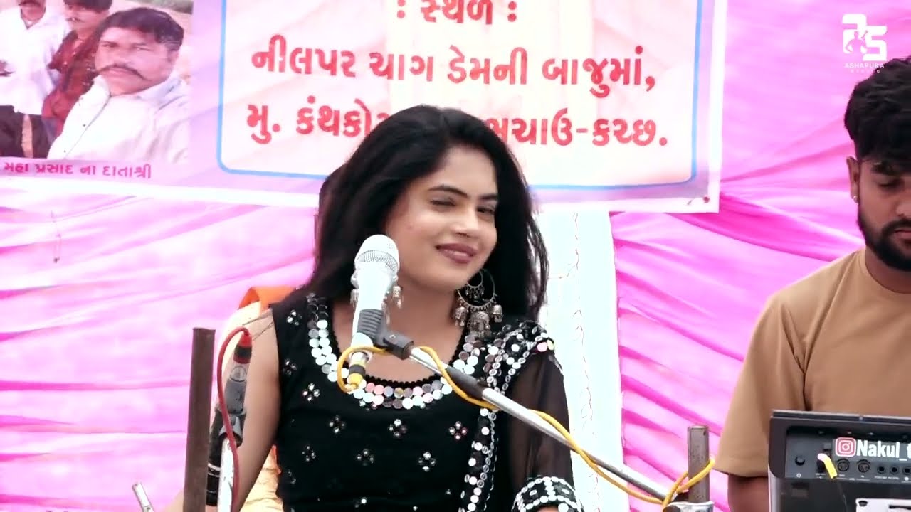 ALVIRA MEER || SULTANSHAPIR KANTHKOT MEDO 2025 || PART 1 || ASHAPURA STUDIO ||