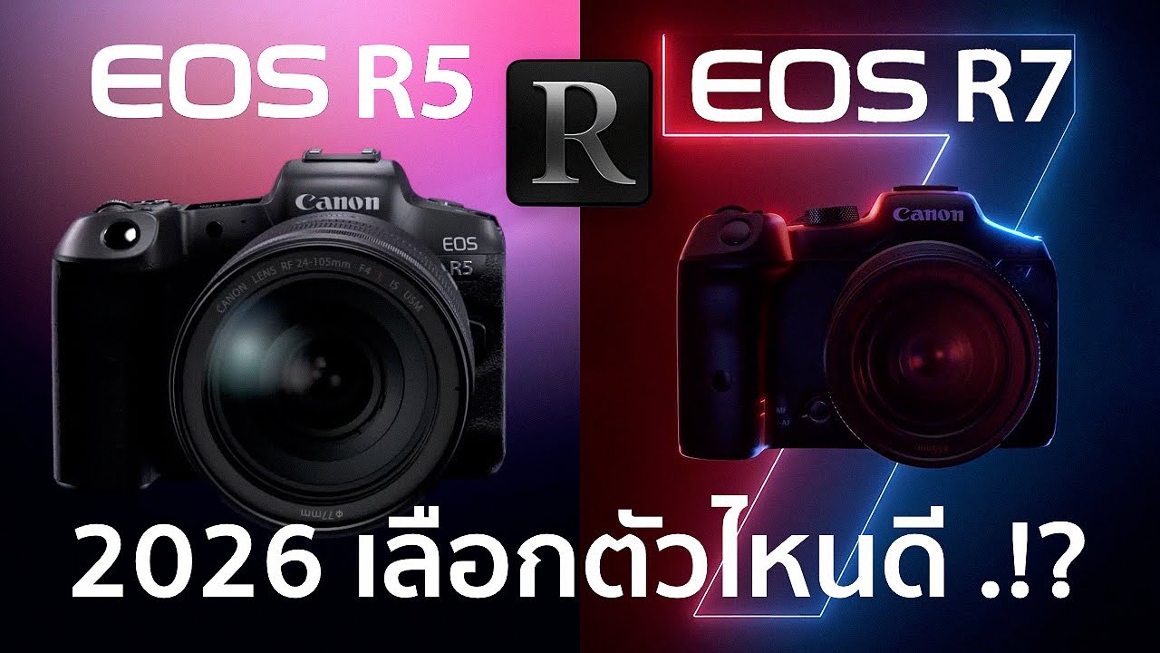 ปี 2026 Canon R7 VS Canon R5 เลือกตัวไหนดี / Mr Gabpa - YouTube