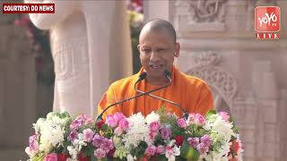 Uttar Pradesh CM Yogi Adityanath Excellent Speech | श्री राम मंदिर प्राण प्रतिष्ठा | YOYO TV Times