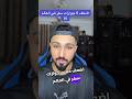 خمس أسوأ جوازات سفر في العالم سوريا افغانستان Shorts Short خمس أسوأ جوازات سفر في العالم سوريا افغانستان Shorts Short